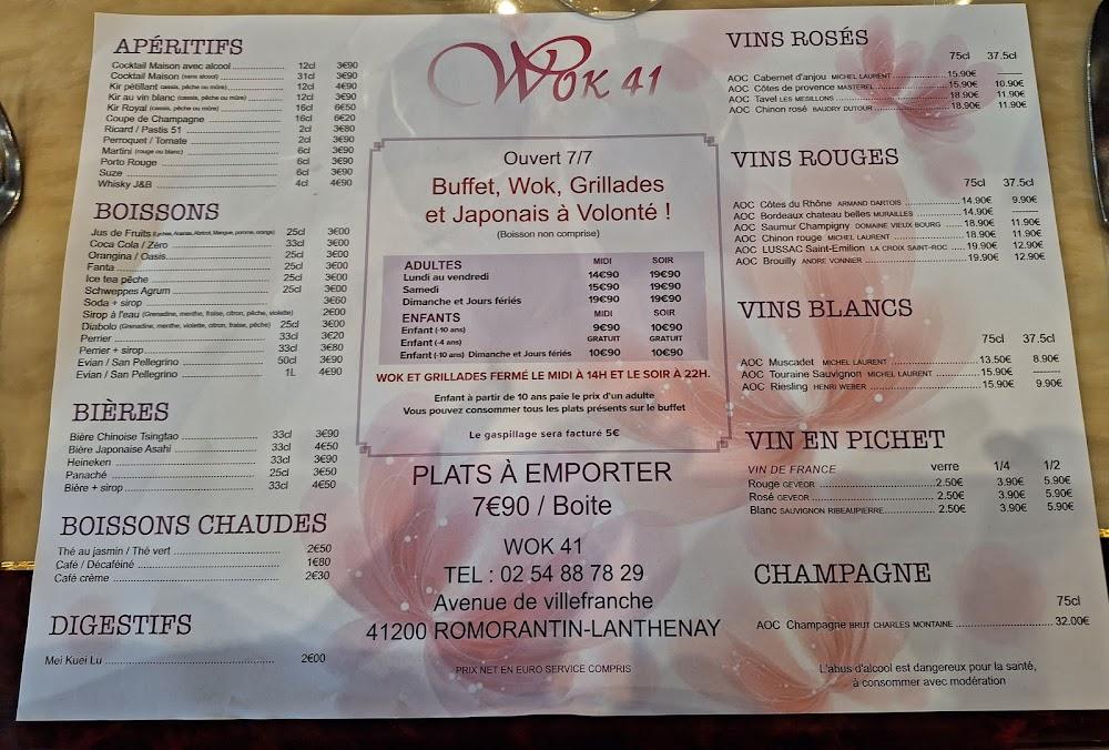 Wok 41 - Menu Image 1