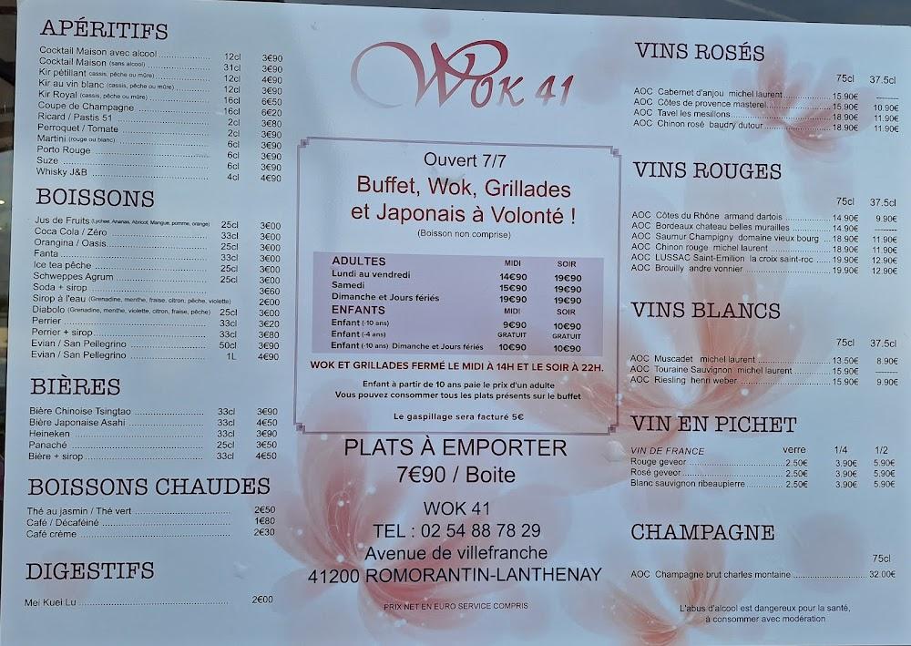 Wok 41 - Menu Image 2